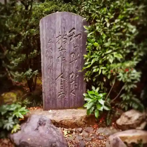 住吉神社のその他建物
