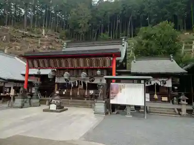 太平山神社(栃木県)