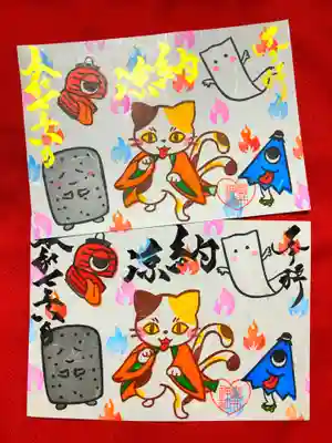 御井神社(岐阜県)