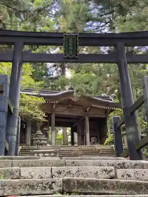 愛宕神社(京都府)