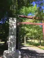 錦山天満宮のその他建物