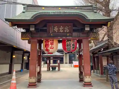 とげぬき地蔵尊 高岩寺の山門