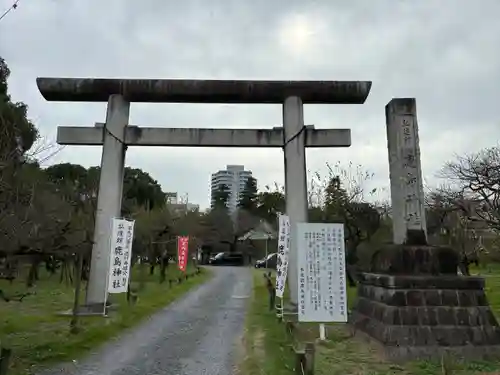 弘道館鹿島神社(茨城県)