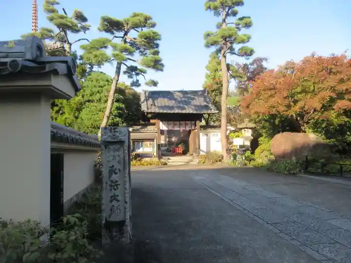 正覚院(東京都)