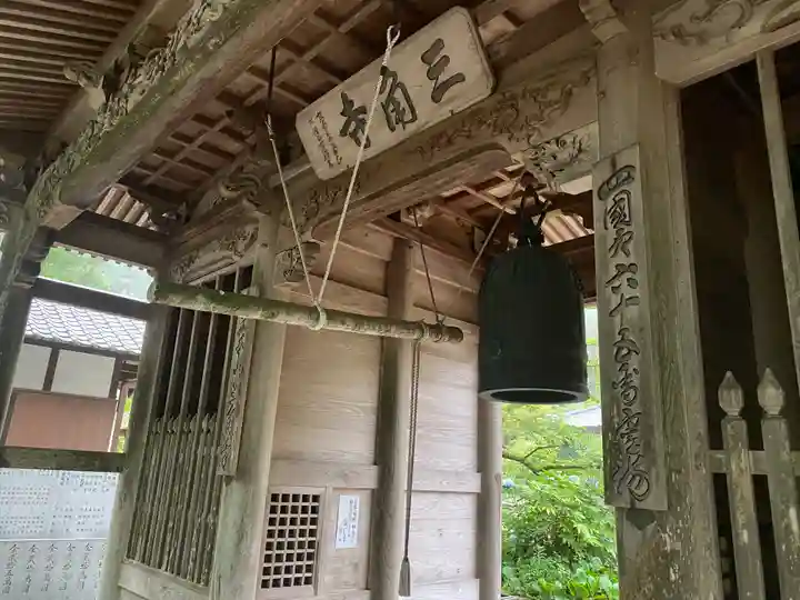 三角寺(愛媛県)