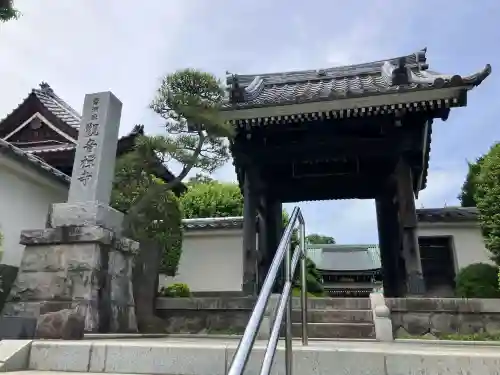 観音寺の{uncategorized: "未分類", other: "その他", undefined: "問題あり", building: "その他建物", grave: "お墓", sacred_gate: "鳥居", guardian: "狛犬", statue: "像", buddha: "仏像", history: "歴史", nature: "自然", garden: "庭園", animal: "動物", pagoda: "塔", temizu: "手水舎", mountain_gate: "山門・神門", sanctuary: "本殿・本堂", subordinate: "末社・摂社", art: "芸術", scenery: "景色", jizo: "地蔵", ema: "絵馬", goshuin: "御朱印", omikuji: "おみくじ", items: "授与品その他", amulet: "お守り", goshuincho: "御朱印帳", eats: "食事", festival: "お祭り", votive_dance: "神楽", shichigosan: "七五三参", wedding: "結婚式", experience: "体験その他", initially: "初詣", around: "周辺", anti_infection: "感染症対策"}