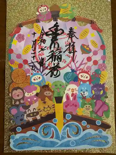 豊川閣　妙厳寺(愛知県)