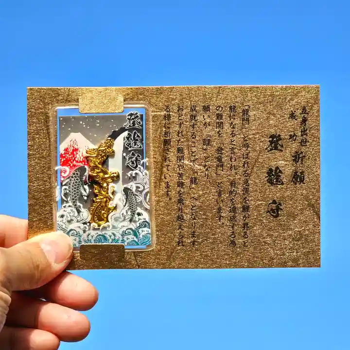 美幌神社(北海道)