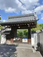 長興院の山門・神門