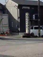 尾張冨士大宮浅間神社の周辺