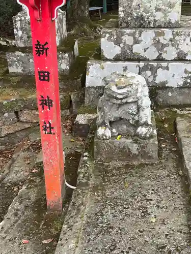 新田神社(鹿児島県)