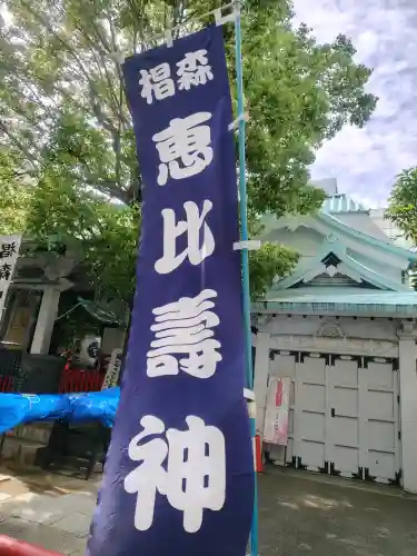 椙森神社の{uncategorized: "未分類", other: "その他", undefined: "問題あり", building: "その他建物", grave: "お墓", sacred_gate: "鳥居", guardian: "狛犬", statue: "像", buddha: "仏像", history: "歴史", nature: "自然", garden: "庭園", animal: "動物", pagoda: "塔", temizu: "手水舎", mountain_gate: "山門・神門", sanctuary: "本殿・本堂", subordinate: "末社・摂社", art: "芸術", scenery: "景色", jizo: "地蔵", ema: "絵馬", goshuin: "御朱印", omikuji: "おみくじ", items: "授与品その他", amulet: "お守り", goshuincho: "御朱印帳", eats: "食事", festival: "お祭り", votive_dance: "神楽", shichigosan: "七五三参", wedding: "結婚式", experience: "体験その他", initially: "初詣", around: "周辺", anti_infection: "感染症対策"}