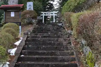 大歳神社の鳥居