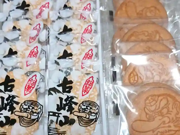 金剛山瑞峯寺(金剛不動尊) の食事