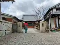 西念寺の山門・神門