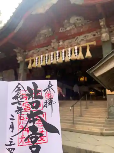 北口本宮冨士浅間神社(山梨県)