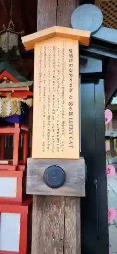 白山神社(新潟県)