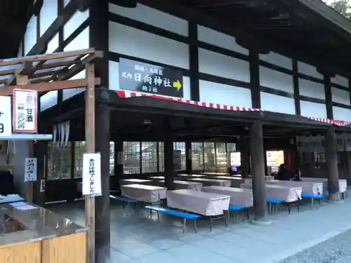 多賀大社のその他建物