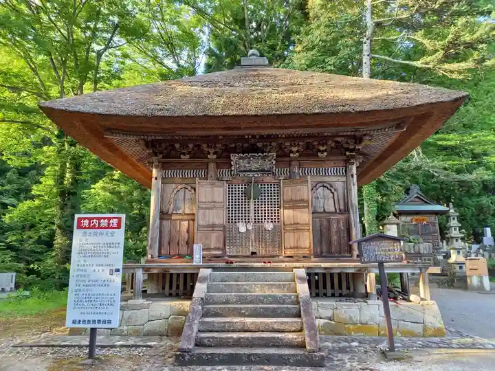 奥之院(福島県)