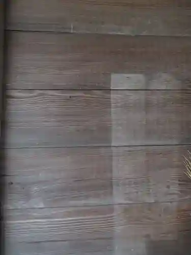 富士嶽神社(群馬県)