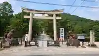 吉備津彦神社の鳥居