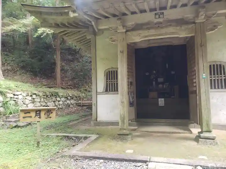 金勝寺のその他建物