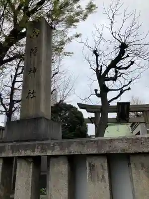 白鬚神社(東京都)
