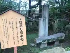 高砂神社の歴史