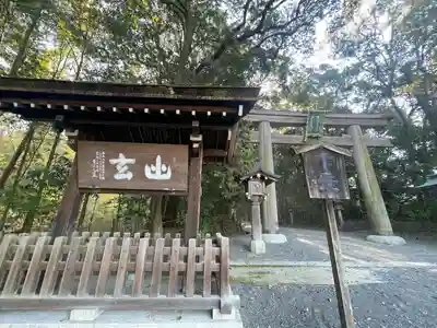 大神神社(奈良県)