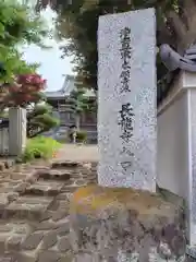 長竜寺(神奈川県)