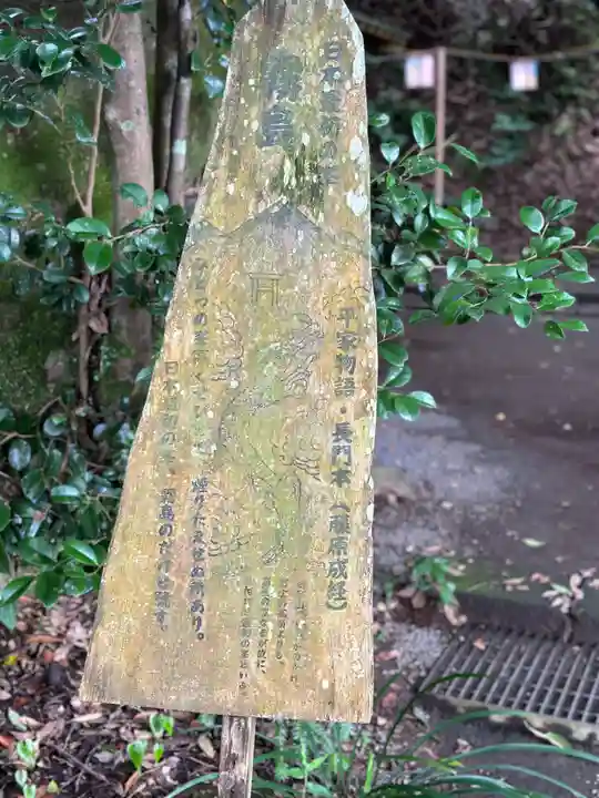 霧島岑神社(宮崎県)