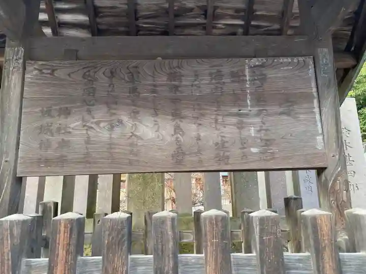 坂城神社(長野県)
