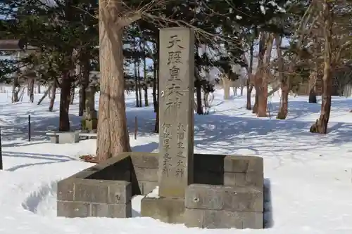 野幌神社(北海道)