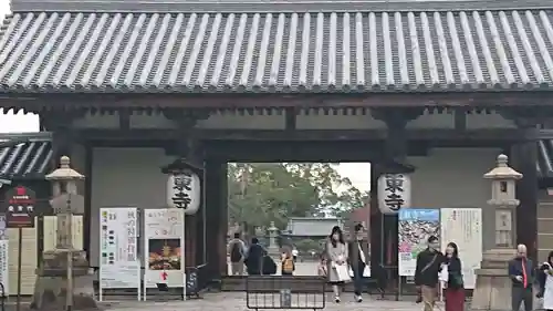 東寺（教王護国寺）の山門