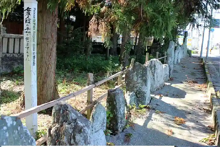 八幡神社(徳島県)