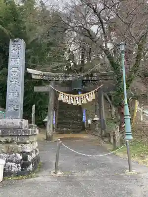 登米神社の{uncategorized: "未分類", other: "その他", undefined: "問題あり", building: "その他建物", grave: "お墓", sacred_gate: "鳥居", guardian: "狛犬", statue: "像", buddha: "仏像", history: "歴史", nature: "自然", garden: "庭園", animal: "動物", pagoda: "塔", temizu: "手水舎", mountain_gate: "山門・神門", sanctuary: "本殿・本堂", subordinate: "末社・摂社", art: "芸術", scenery: "景色", jizo: "地蔵", ema: "絵馬", goshuin: "御朱印", omikuji: "おみくじ", items: "授与品その他", amulet: "お守り", goshuincho: "御朱印帳", eats: "食事", festival: "お祭り", votive_dance: "神楽", shichigosan: "七五三参", wedding: "結婚式", experience: "体験その他", initially: "初詣", around: "周辺", anti_infection: "感染症対策"}