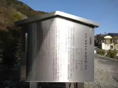 木島庚申堂(静岡県)