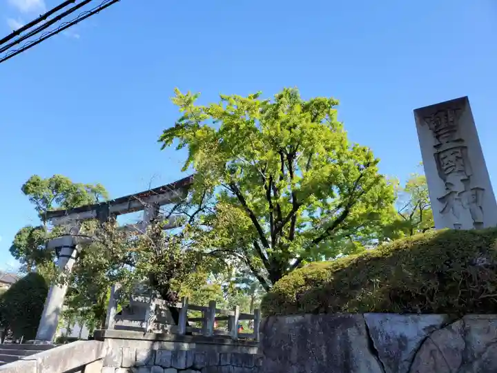豊国神社のその他建物