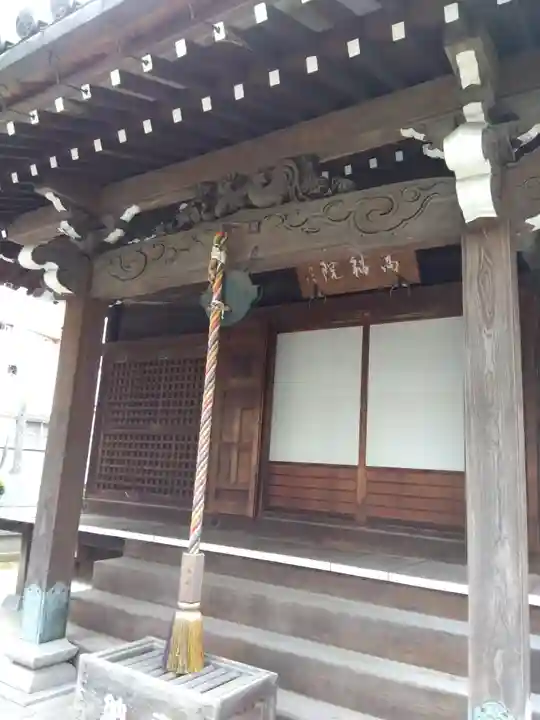 髙福院の本殿・本堂