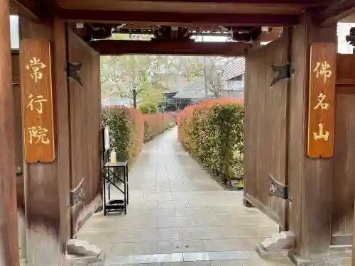 西雲寺の{uncategorized: "未分類", other: "その他", undefined: "問題あり", building: "その他建物", grave: "お墓", sacred_gate: "鳥居", guardian: "狛犬", statue: "像", buddha: "仏像", history: "歴史", nature: "自然", garden: "庭園", animal: "動物", pagoda: "塔", temizu: "手水舎", mountain_gate: "山門・神門", sanctuary: "本殿・本堂", subordinate: "末社・摂社", art: "芸術", scenery: "景色", jizo: "地蔵", ema: "絵馬", goshuin: "御朱印", omikuji: "おみくじ", items: "授与品その他", amulet: "お守り", goshuincho: "御朱印帳", eats: "食事", festival: "お祭り", votive_dance: "神楽", shichigosan: "七五三参", wedding: "結婚式", experience: "体験その他", initially: "初詣", around: "周辺", anti_infection: "感染症対策"}