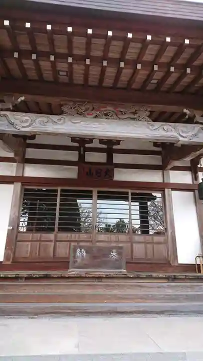 龍性寺の本殿・本堂