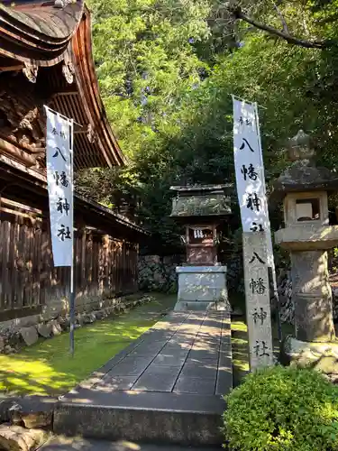 手力雄神社の末社