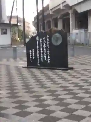 近竜寺(栃木県)