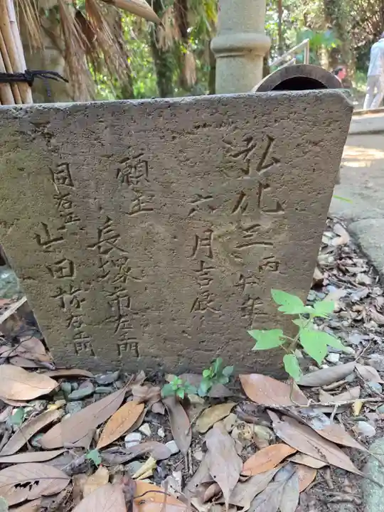 津久井浅間神社(神奈川県)