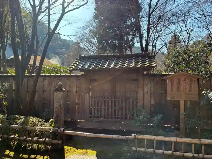 高山寺の{uncategorized: "未分類", other: "その他", undefined: "問題あり", building: "その他建物", grave: "お墓", sacred_gate: "鳥居", guardian: "狛犬", statue: "像", buddha: "仏像", history: "歴史", nature: "自然", garden: "庭園", animal: "動物", pagoda: "塔", temizu: "手水舎", mountain_gate: "山門・神門", sanctuary: "本殿・本堂", subordinate: "末社・摂社", art: "芸術", scenery: "景色", jizo: "地蔵", ema: "絵馬", goshuin: "御朱印", omikuji: "おみくじ", items: "授与品その他", amulet: "お守り", goshuincho: "御朱印帳", eats: "食事", festival: "お祭り", votive_dance: "神楽", shichigosan: "七五三参", wedding: "結婚式", experience: "体験その他", initially: "初詣", around: "周辺", anti_infection: "感染症対策"}