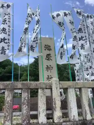 池原神社のその他建物