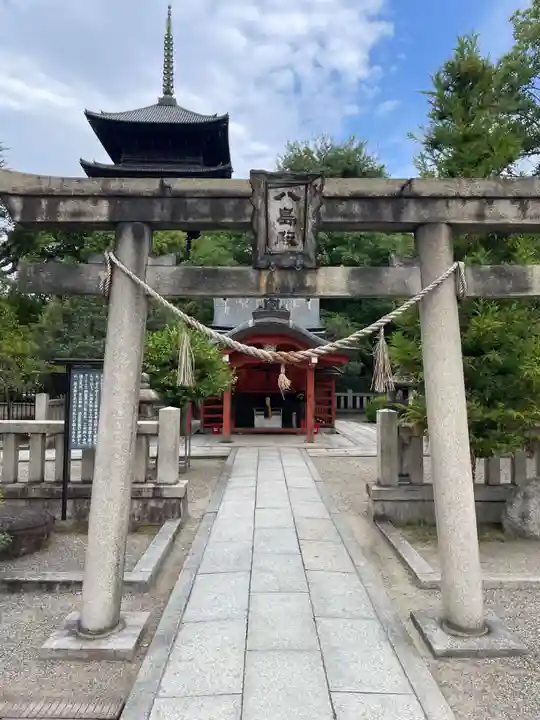 東寺鎮守八幡宮・東寺境内社八島殿(京都府)