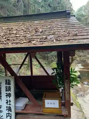 龍鎮神社のその他建物