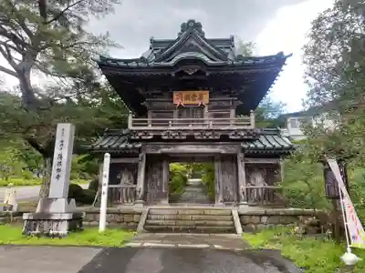 陽林寺(福島県)