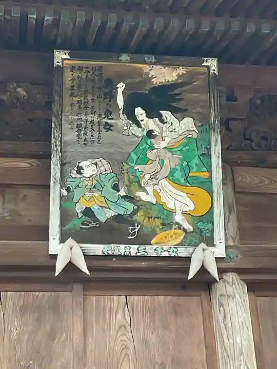 久昌寺(埼玉県)